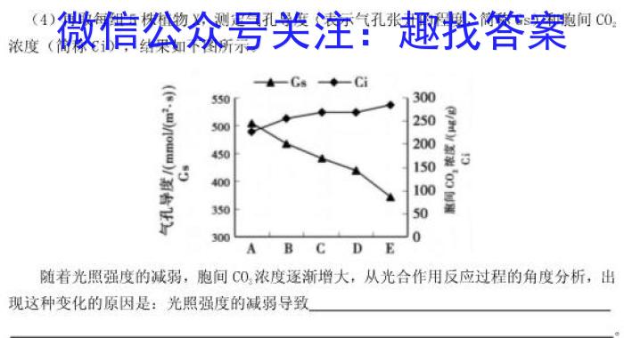 河南省2023-2024学年度上学期九年级期中教学质量监测数学