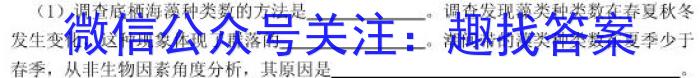 2023年河北省初中毕业生升学文化学情反馈(拓展型)文理 数学