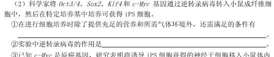 山西省长治市2022-2023学年度第二学期期末七年级学业水平监测生物