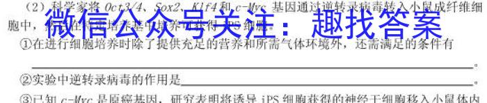 宣城市2022-2023学年度高二年级第二学期期末调研测试数学