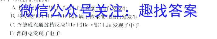 安徽省2025届七年级下学期教学评价三.物理