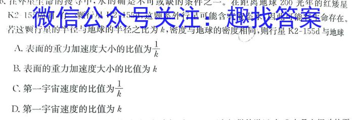 贵州省2022-2023学年高二7月联考(23-578B).物理