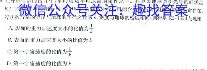安徽省安庆市2023年度八年级下学期质量检测q物理