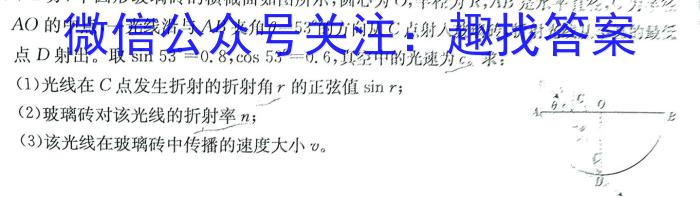 2022~2023学年度高三年级第五次模拟考试(5月)物理.