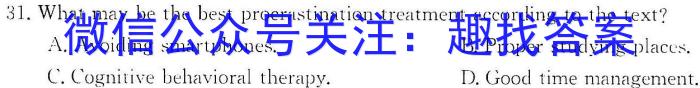 甘肃省2022-2023高二期末考试(23-526B)英语