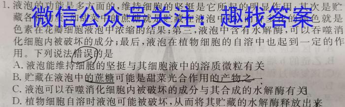 2023届湖南省普通高中学业水平合格性考试测试模拟卷(三)数学