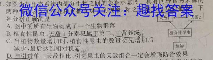 2024-2023学年江西省高一试卷5月联考(23-466A)数学