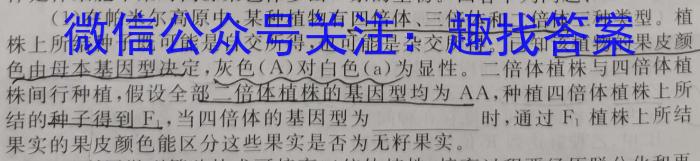 ［佛山二模］2023-2024学年佛山市普通高中教学质量检测（二）数学