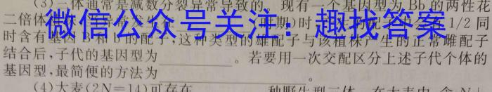 甘肃省2022-2023高一期末练习卷(23-564A)数学