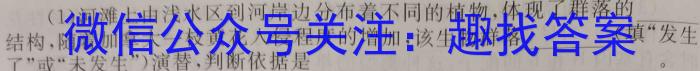 “十校联考”2024-2023学年(下)八年级期末检测数学