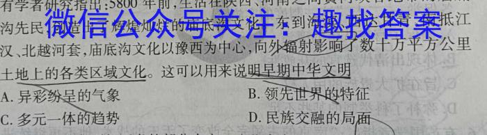 甘肃省宕昌一中2024~2023学年度高二第二学期第二次月考(23663B)&政治