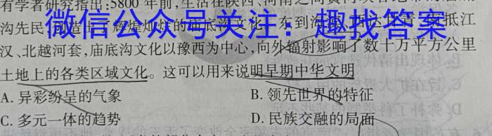 2022~2023学年度高一年级6月月考(231746D)历史