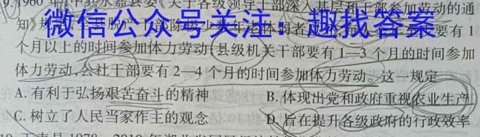 山西省长治市2022-2023学年度第二学期期末八年级学业水平监测历史