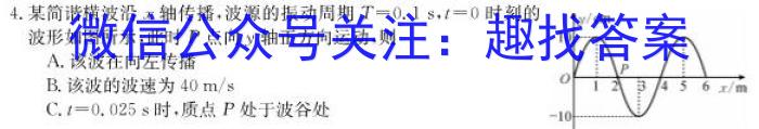 景德镇市2022-2023学年高一年级下学期期末质量检测l物理