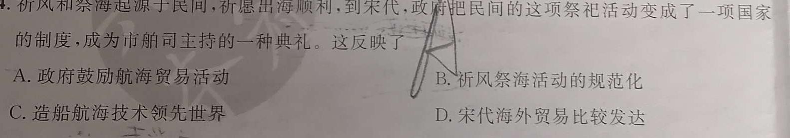 2023年普通高等学校招生全国统一考试(银川一中第四次模拟考试)政治y