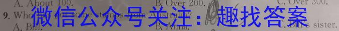 炎德英才大联考 湖南师大附中2023届模拟试卷(三)英语