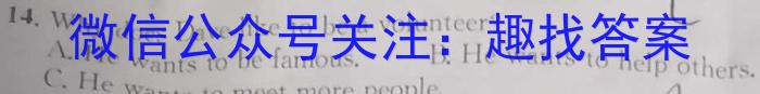 2022-2023学年安徽省七年级教学质量监测（八）英语