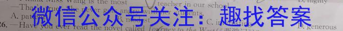 辽宁省葫芦岛市普通高中2022-2023学年高一下学期期末教学质量监测英语