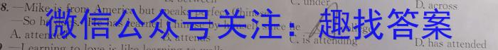 2023年陕西省初中学业水平考试·中考信息卷B英语