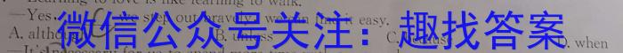 ［山西中考］2023年山西省初中学业水平考试英语