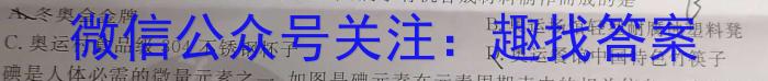 2022-2023学年江西省高一试卷5月联考(23-466A)化学