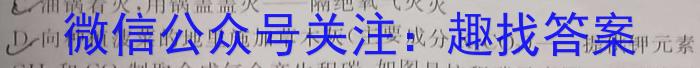 江西省2024-2023学年高一年级5月统一调研测试化学