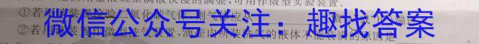 九江市2022-2023学年度高二下学期期末考试化学