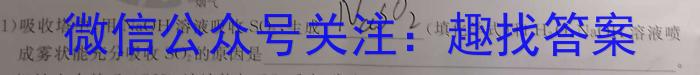 江西省2022-2023学年度七年级期末练习（八）化学