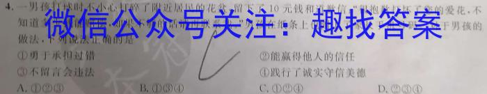 2023年全国甲卷理综物理高考真题文档版（含答案）地理.