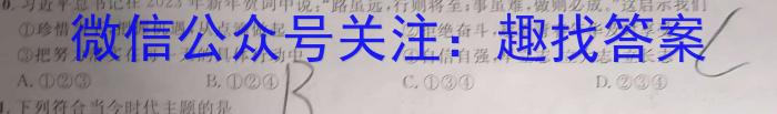 2023届陕西省九年级最新中考压轴卷(标识✿)地.理