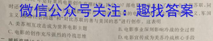 2022学年第二学期杭州市高二年级教学质量检测政治试卷d答案