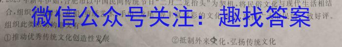 2023届全国百万联考老高考高三5月联考(5003C)地理.