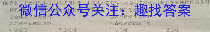 安徽省2022-2023学年度八年级第二学期期末教学质量监测A地理.