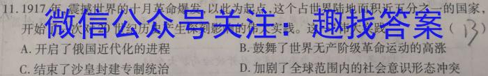 宁波市2023年初中学业水平考试&政治