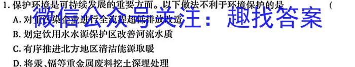 2023年河北大联考高三年级5月联考（524C·HEB）化学
