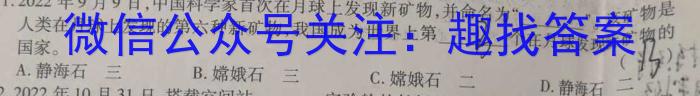 2023届吉林省高一考试6月联考(23-506A)地理.