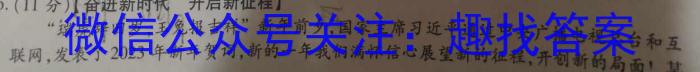 ［山西吉林黑龙江］2023年百万联考高三年级5月联考（524C）q地理