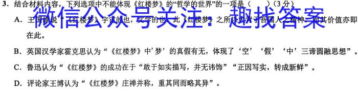 2023年全国乙卷数学（理科）高考真题文档版（无答案）语文