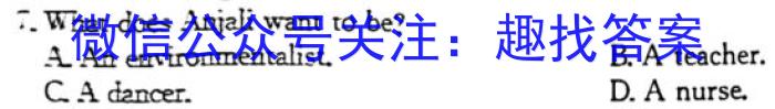 安徽省合肥市第八中学2023届高三最后一卷英语