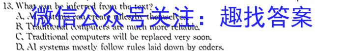 2023年普通高等学校招生全国统一考试(银川一中第三次模拟考试)英语