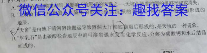 重庆缙云教学联盟2022-2023学年(下)高二期末质量检测语文