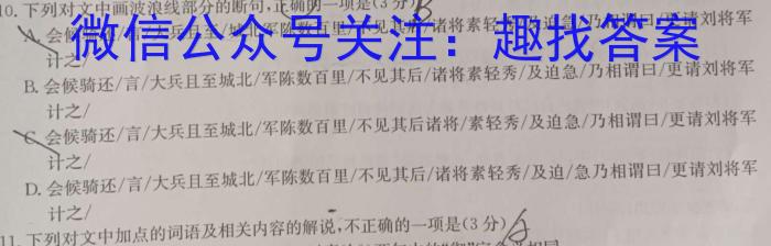 安徽省蒙城县2022-2023学年度八年级第二学期义务教育教学质量检测语文