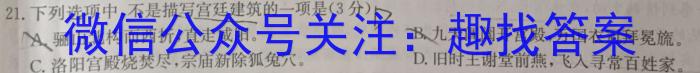 2023年河北省初中毕业生升学文化课考试 麒麟卷(二)语文