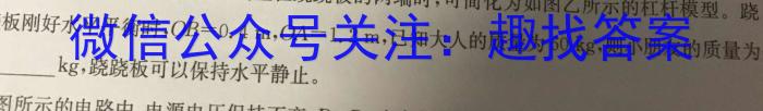 楚雄州中小学2022-2023学年下学期高一年级期末教育学业质量监测物理`