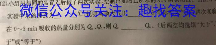 江西省2024-2023学年度八年级下学期学生学业质量监测q物理
