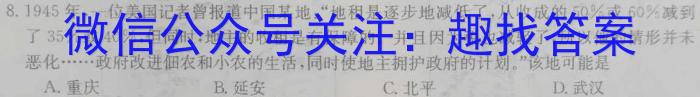 安徽省2022-2023学年度八年级下学期期末检测卷历史试卷