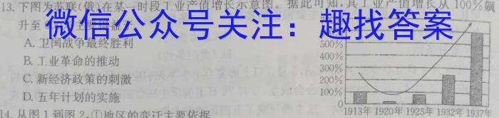 山西省2022~2023学年度七年级阶段评估(G) R-PGZX E SHX(七)历史试卷