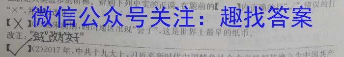 安徽省2022-2023学年度七年级下期末监测（6月）历史
