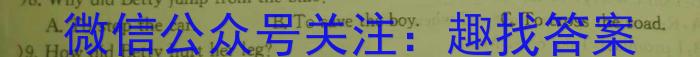 普洱市2022~2023学年度高二年级下学期期末联考(23-548B)英语