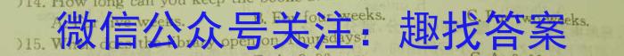 山西省2022~2023学年度高二下学期晋城三中四校联盟期末考试(23724B)英语